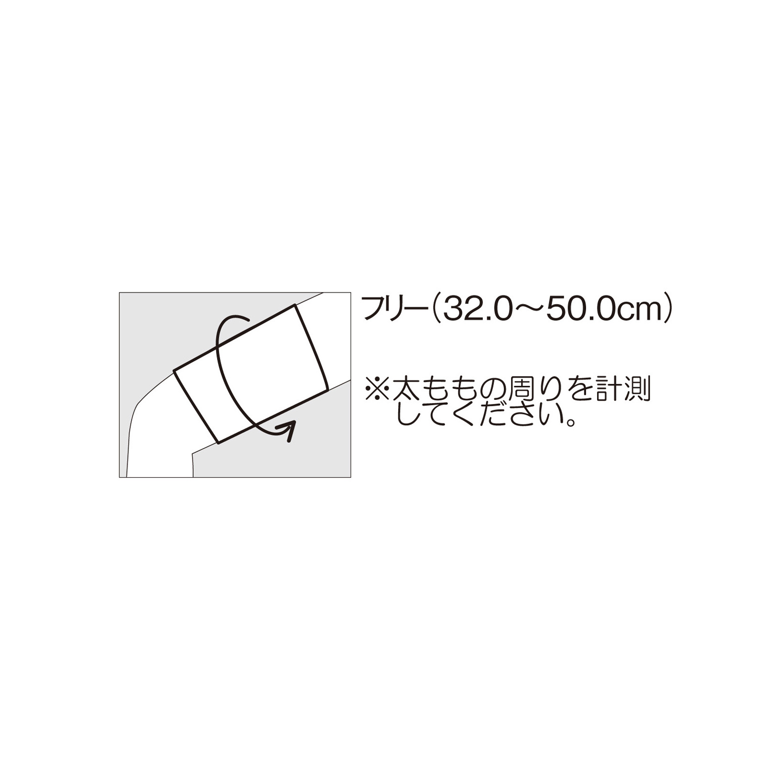 エルモ医療サポーター薄手太ももF