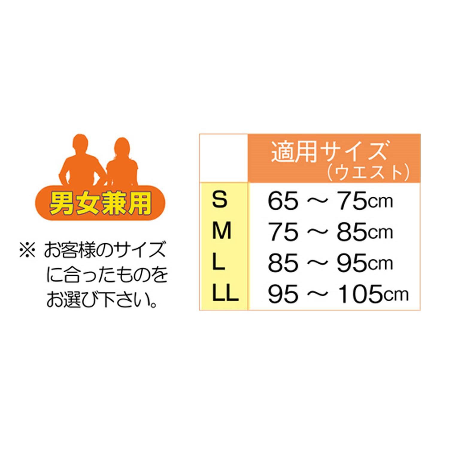 リーダー腰痛保護ベルトメッシュタイプ　M
