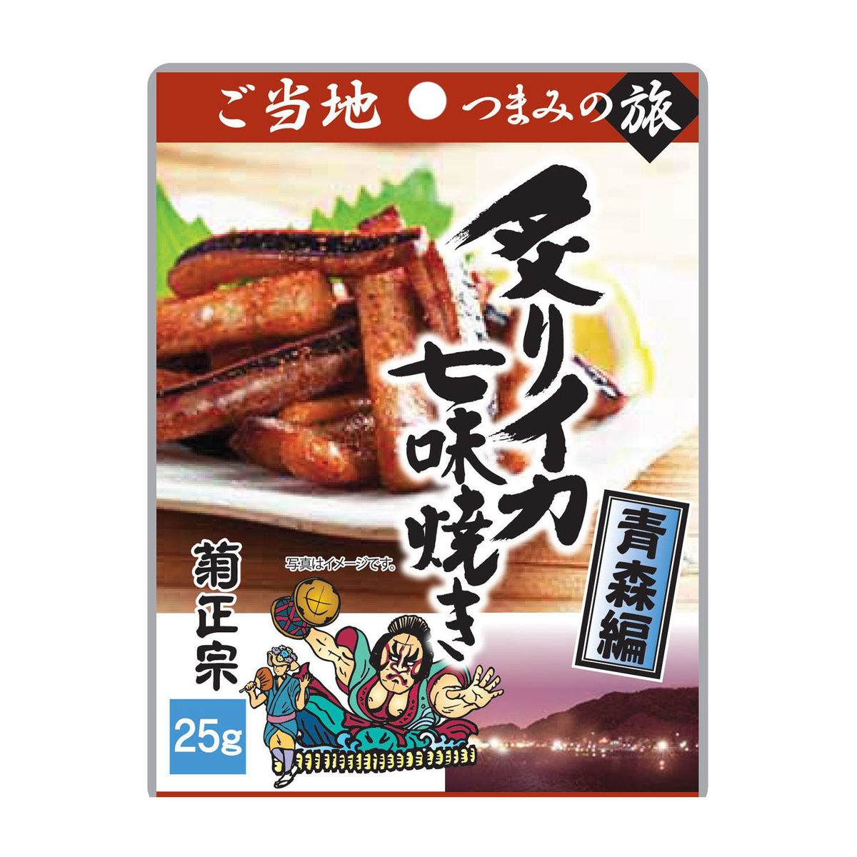 菊正宗　炙りイカ七味焼き　青森編