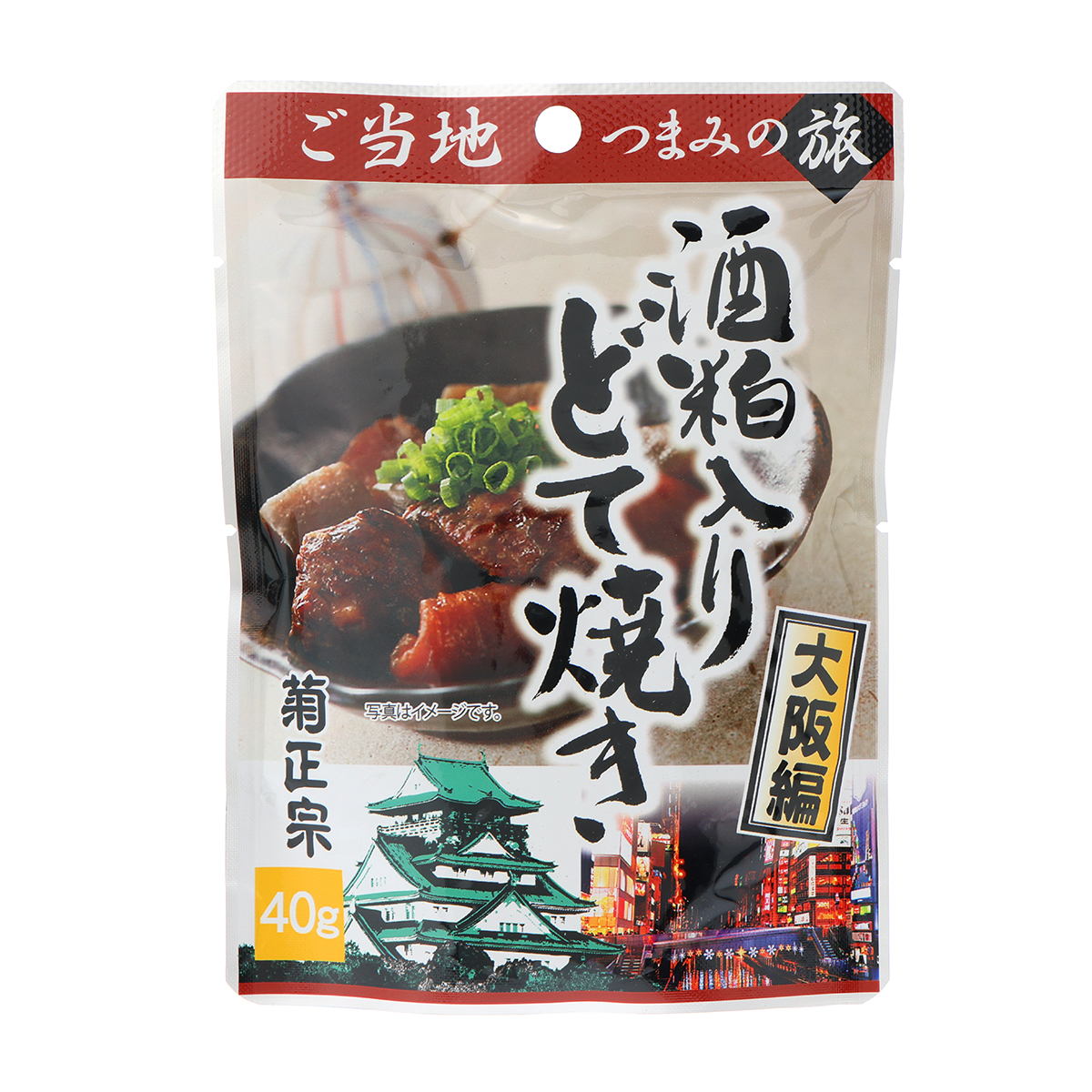 菊正宗　酒粕入りどて焼き　大阪編