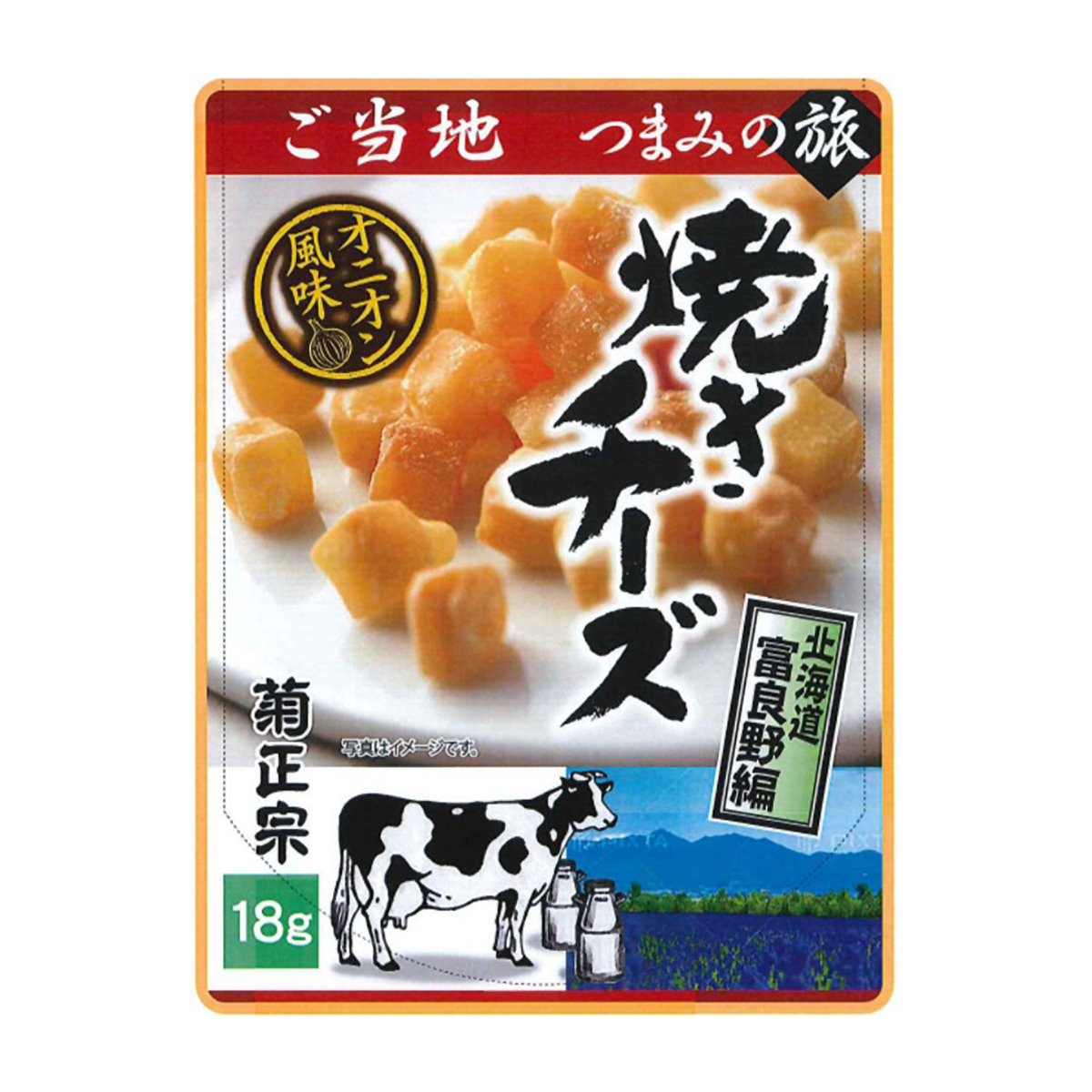 菊正宗　焼きチーズ　オニオン風味