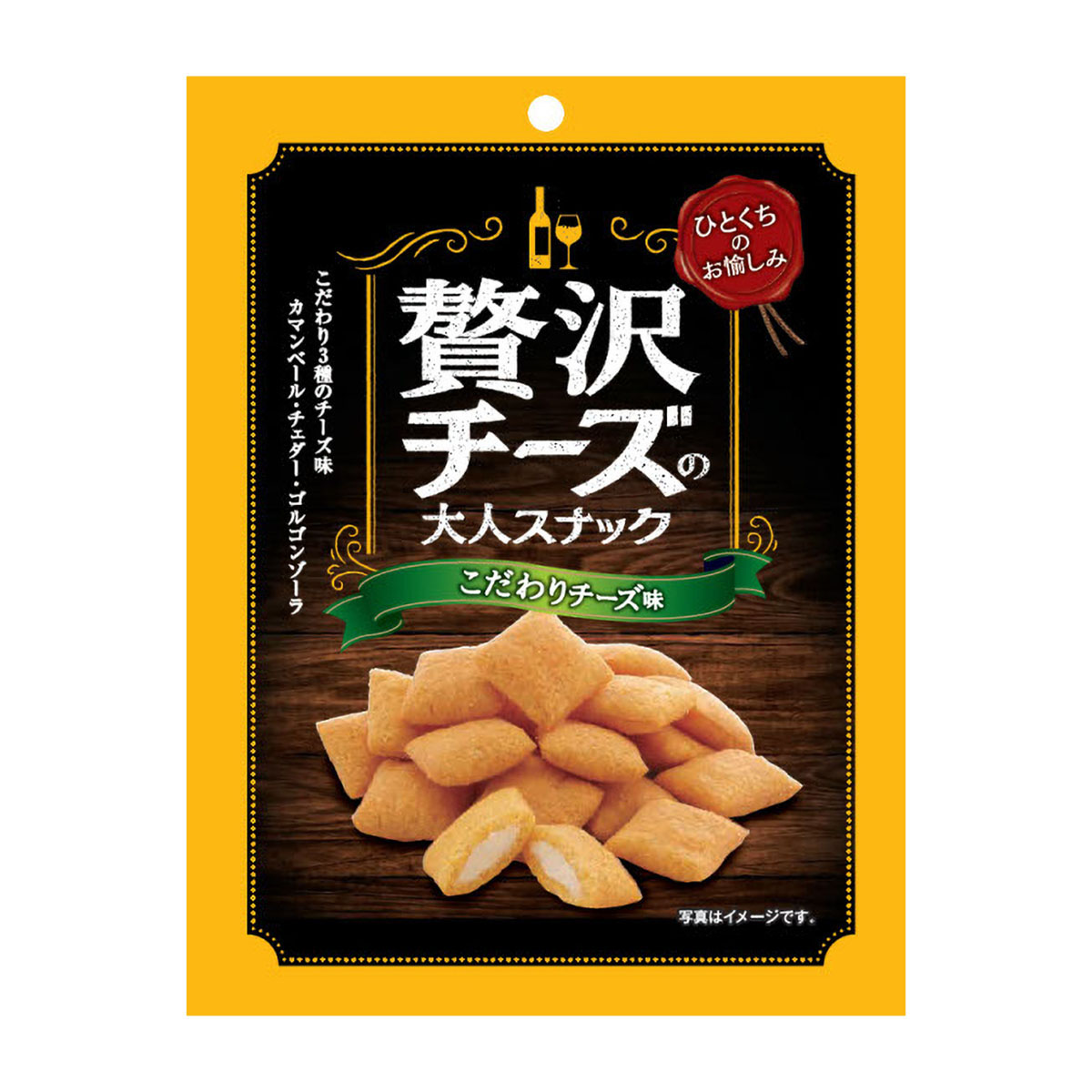 菊屋　大人スナック　こだわりチーズ味 260125
