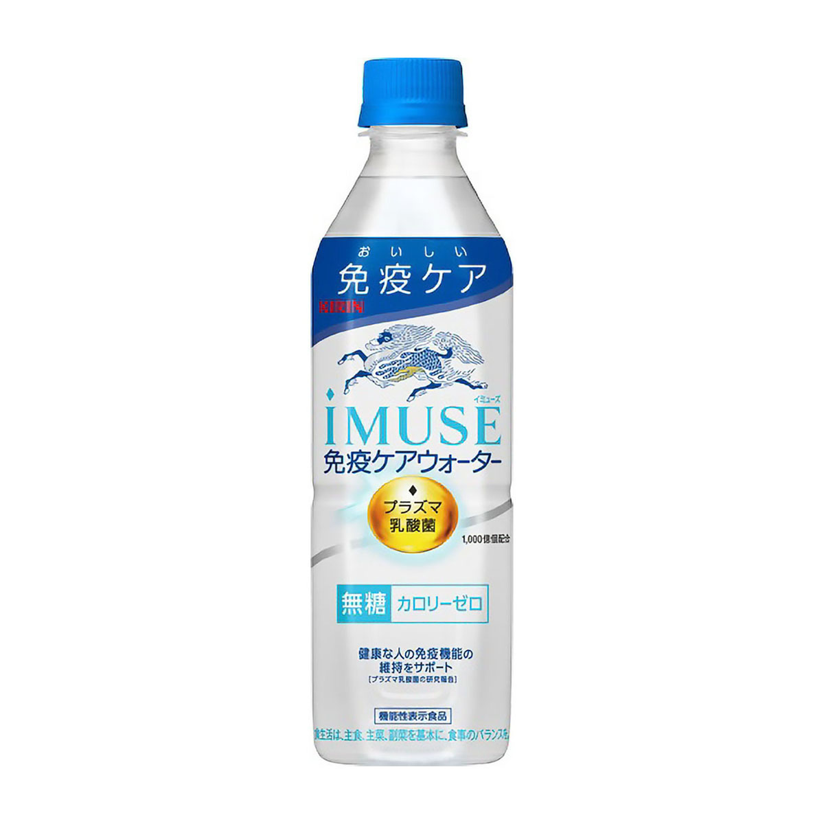 キリン　イミューズ　免疫ケアウォーター 500ml　PET（ケース24本） 251130