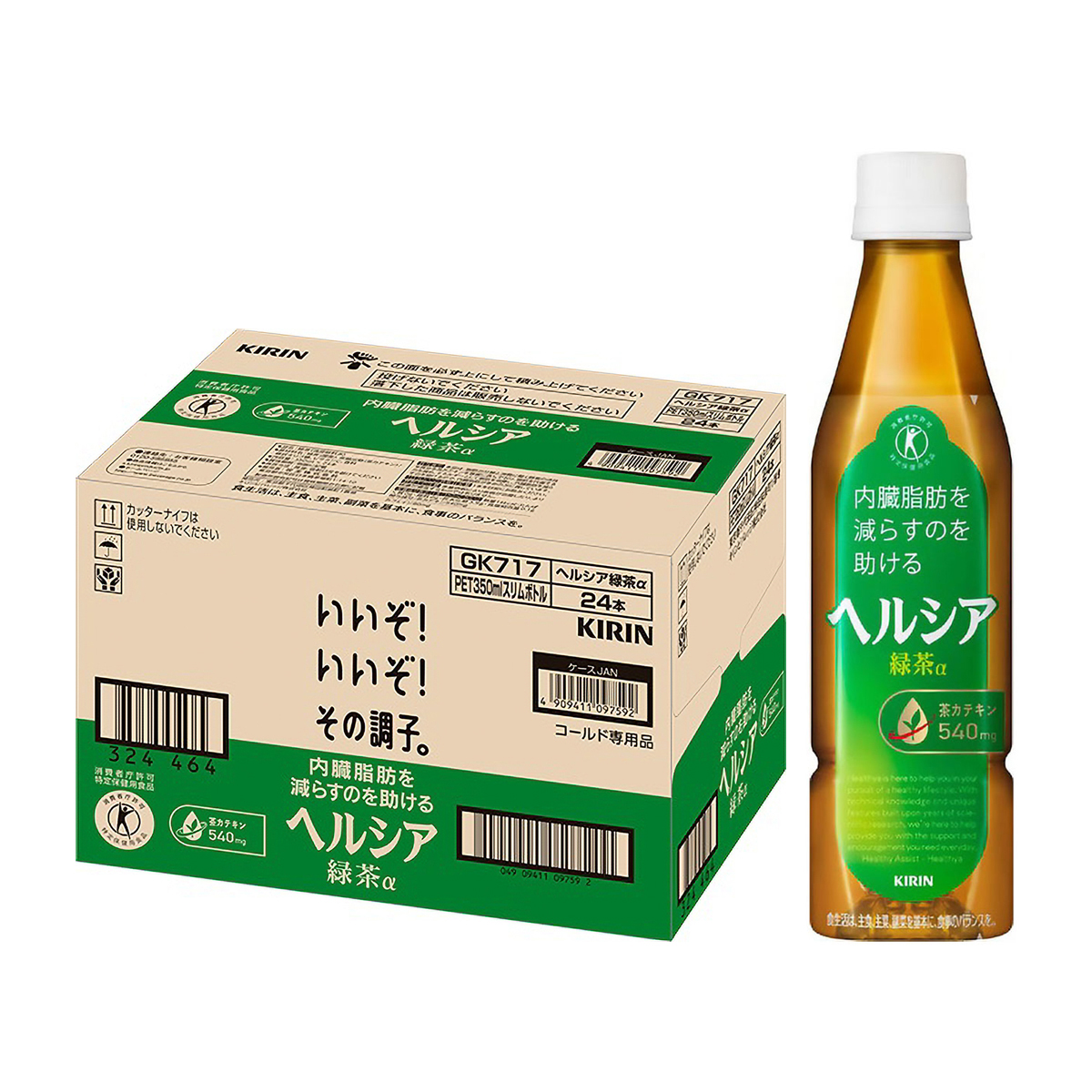 特保）キリンヘルシア　緑茶　スリムPET350ml（ケース24本）