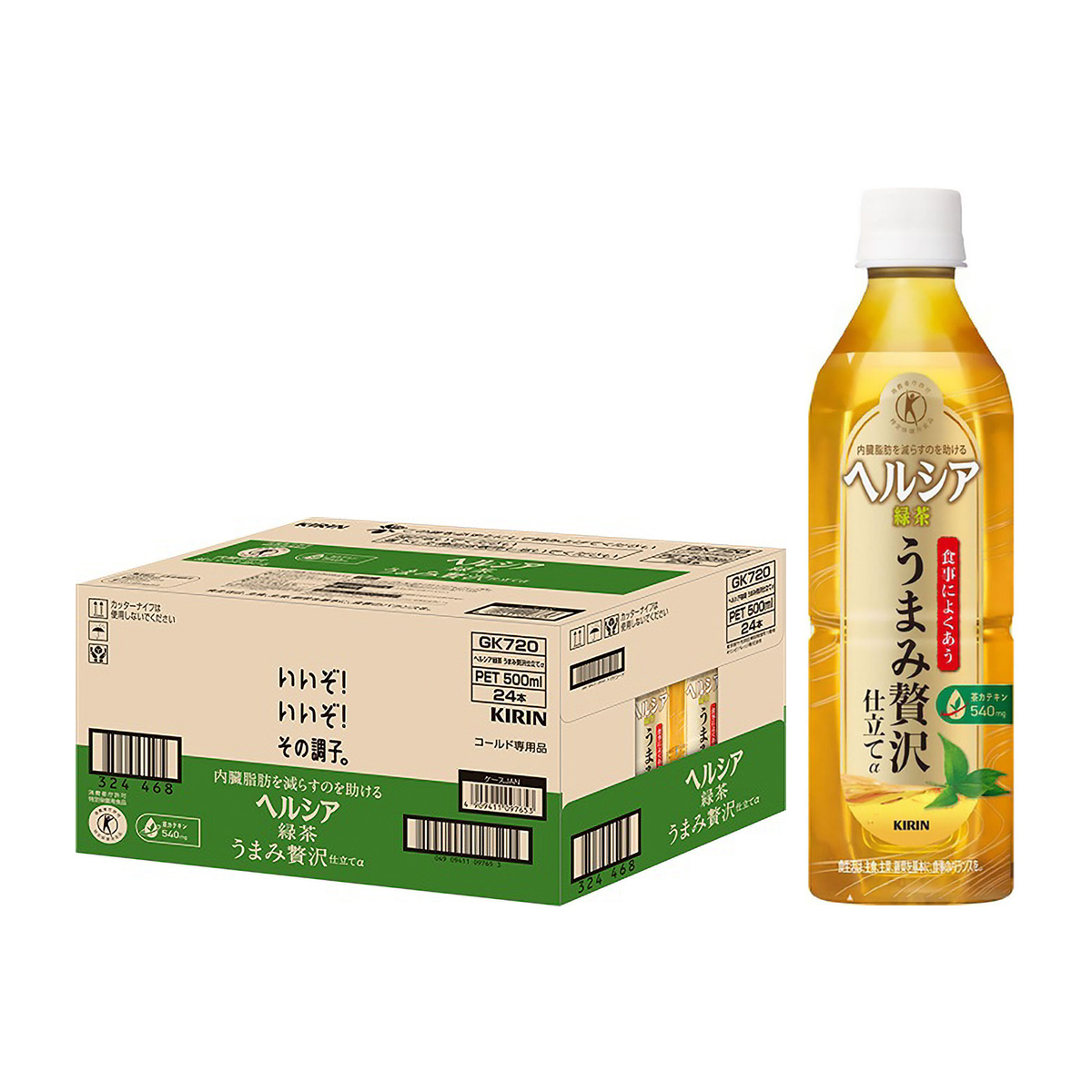 特保）キリンヘルシア　緑茶　うまみ贅沢仕立て500mlPET（ケース24本）