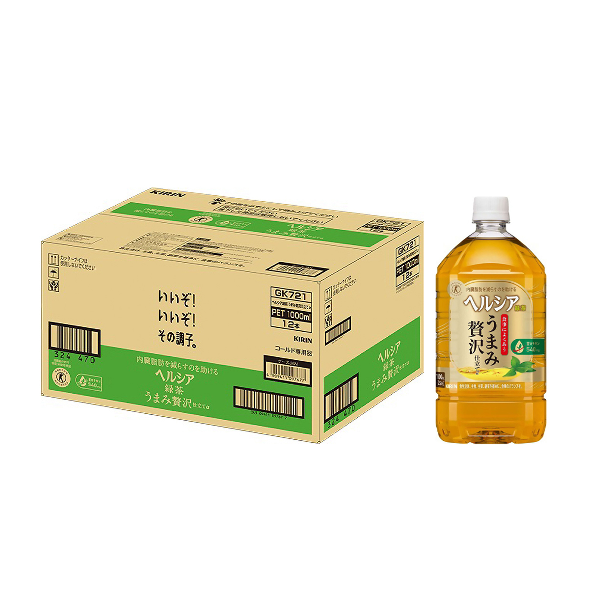 特保）キリンヘルシア　緑茶　うまみ贅沢仕立て1000mlPET（ケース12本）