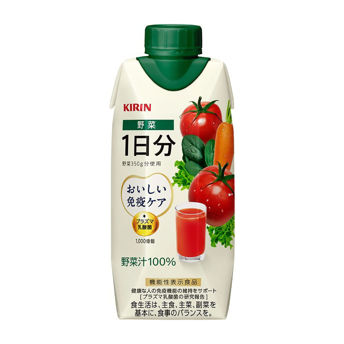 機能性表示食品）キリン　おいしい免疫ケア　野菜　１日分　ＬＬプリズマ330ml（ケース12本）