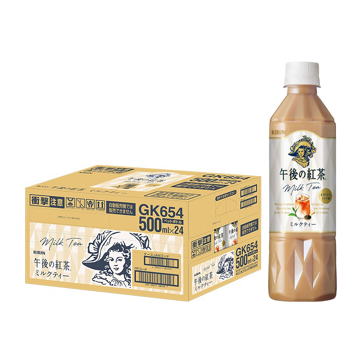 キリン午後の紅茶　ミルクティー500mlPET（ケース24本）
