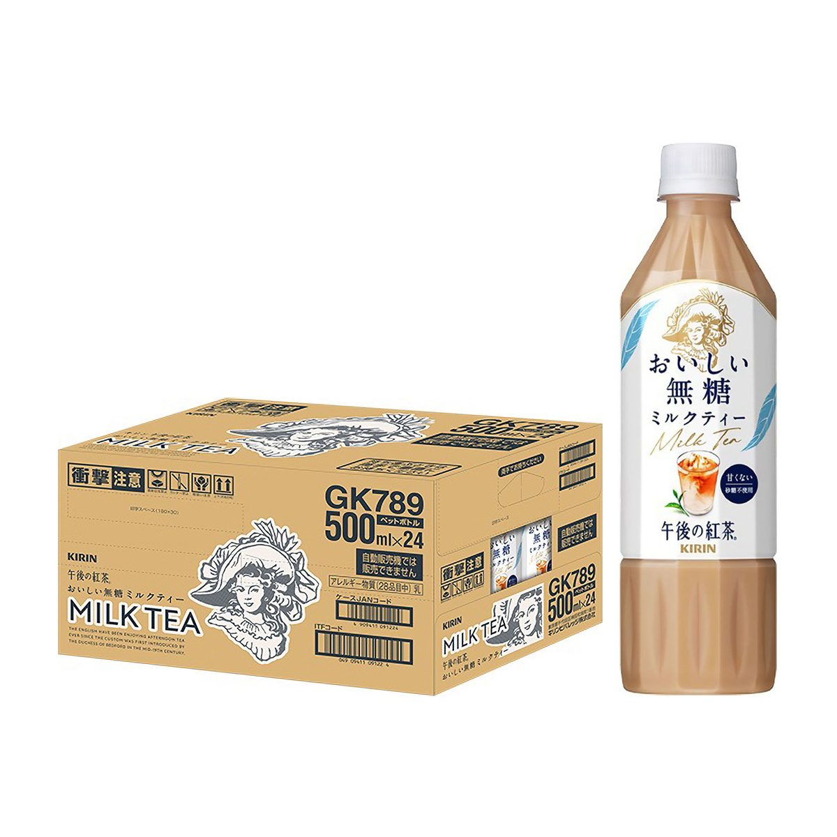 キリン午後の紅茶 おいしい無糖 ミルクティー500mlPET（ケース24本  