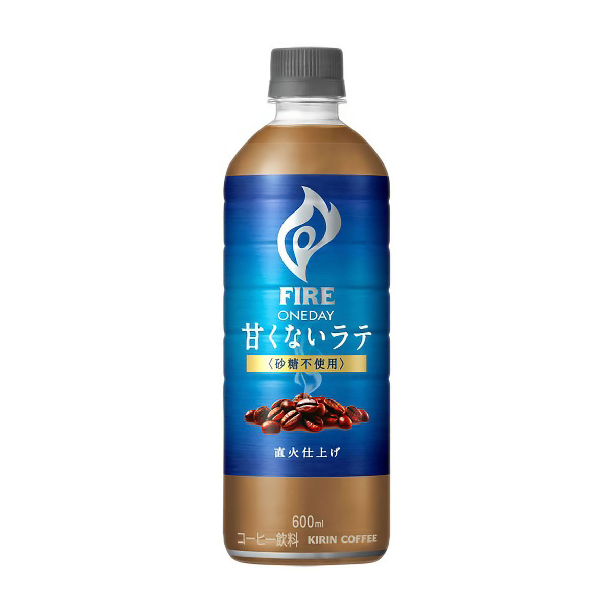 キリン　ファイア　ワンデイ　甘くないラテ　〈砂糖不使用〉　６００ｍｌＰＥＴ（ケース24本）