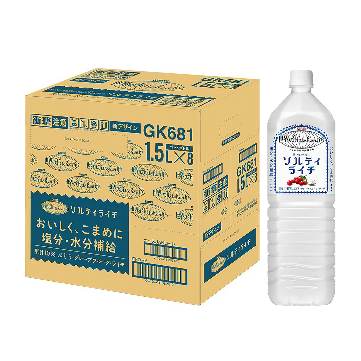 キリン　世界のＫｉｔｃｈｅｎから　ソルティライチ　１．５ＬＰＥＴ（ケース8本） 260331