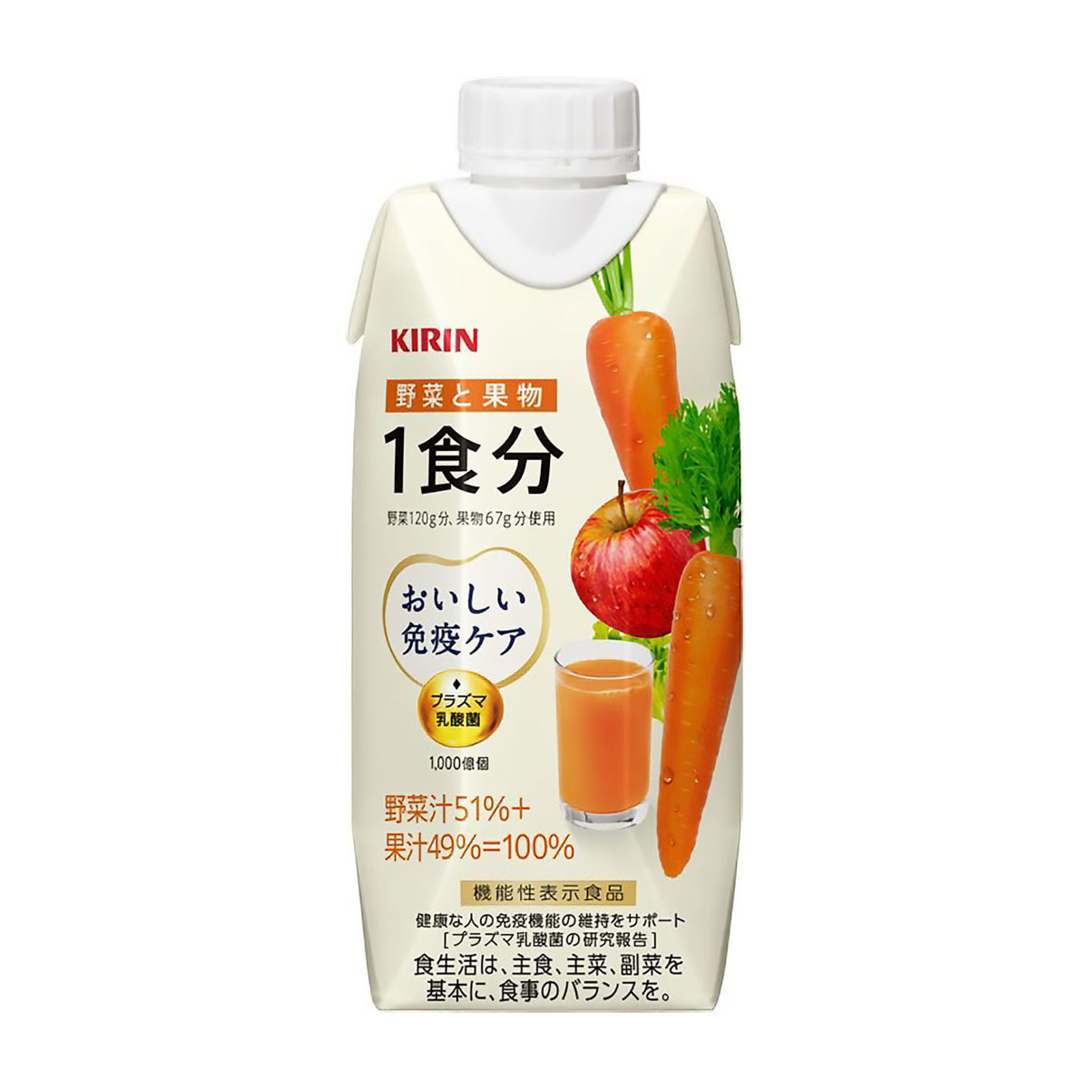 機能性表示食品）キリン　おいしい免疫ケア　野菜と果物　１食分　ＬＬプリズマ330ml 251231