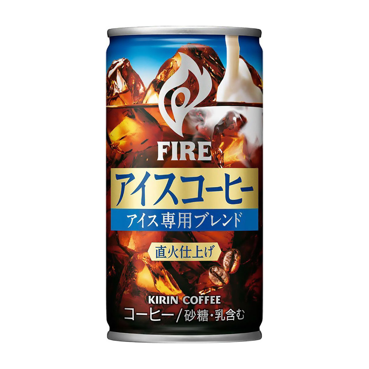 キリン　ファイア　アイスコーヒー　１８５ｇ缶