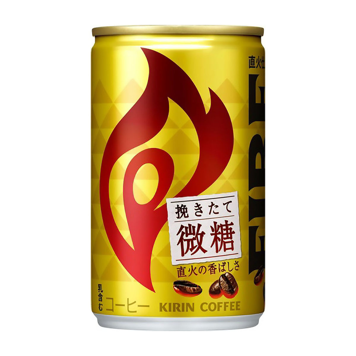 【アウトレット】キリン　ファイア　挽きたて微糖　１５５ｇ缶 260228