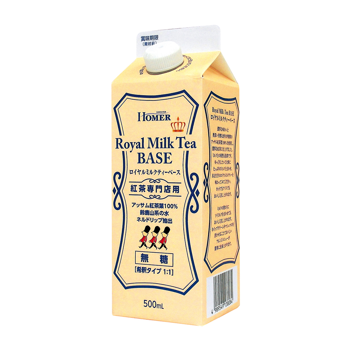 ホーマーロイヤルミルクティーベース無糖紅茶専門店用500ml(単品)