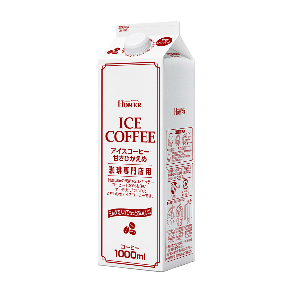 ホーマーアイスコーヒー甘さひかえめ珈琲専門店用　1000ml(単品)