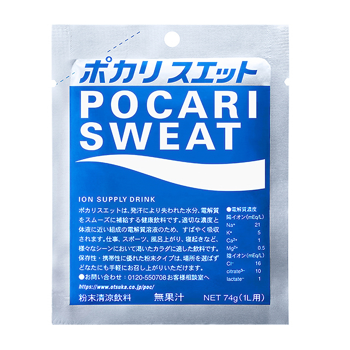 大塚　ポカリスェット　１Ｌ用粉末