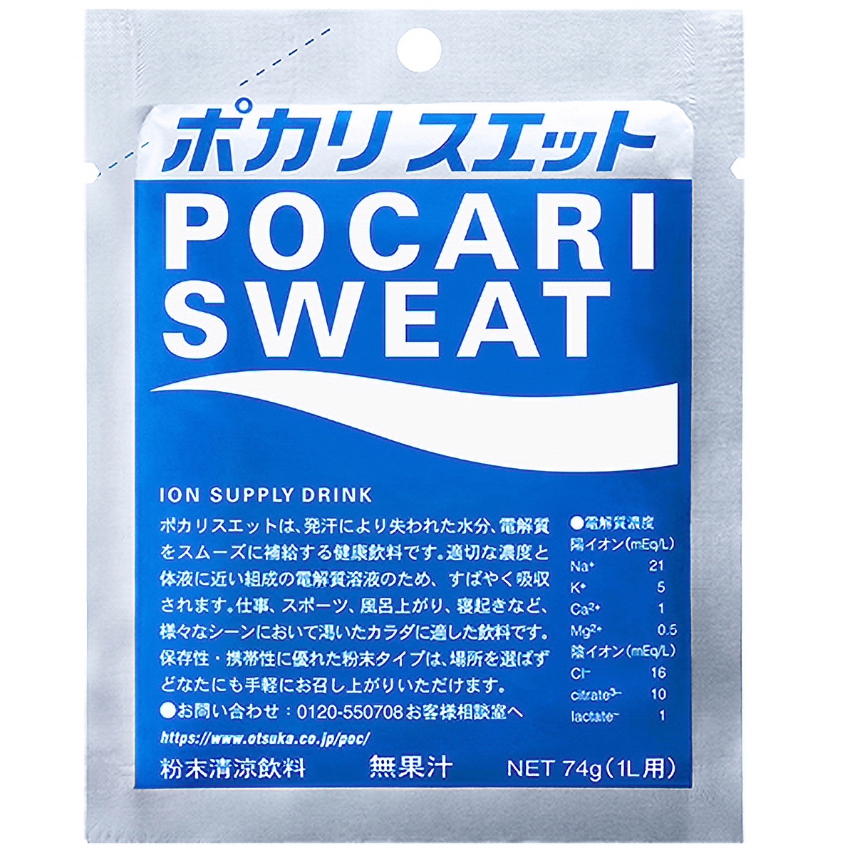 大塚　ポカリスェット　１Ｌ用粉末（ケース100袋）