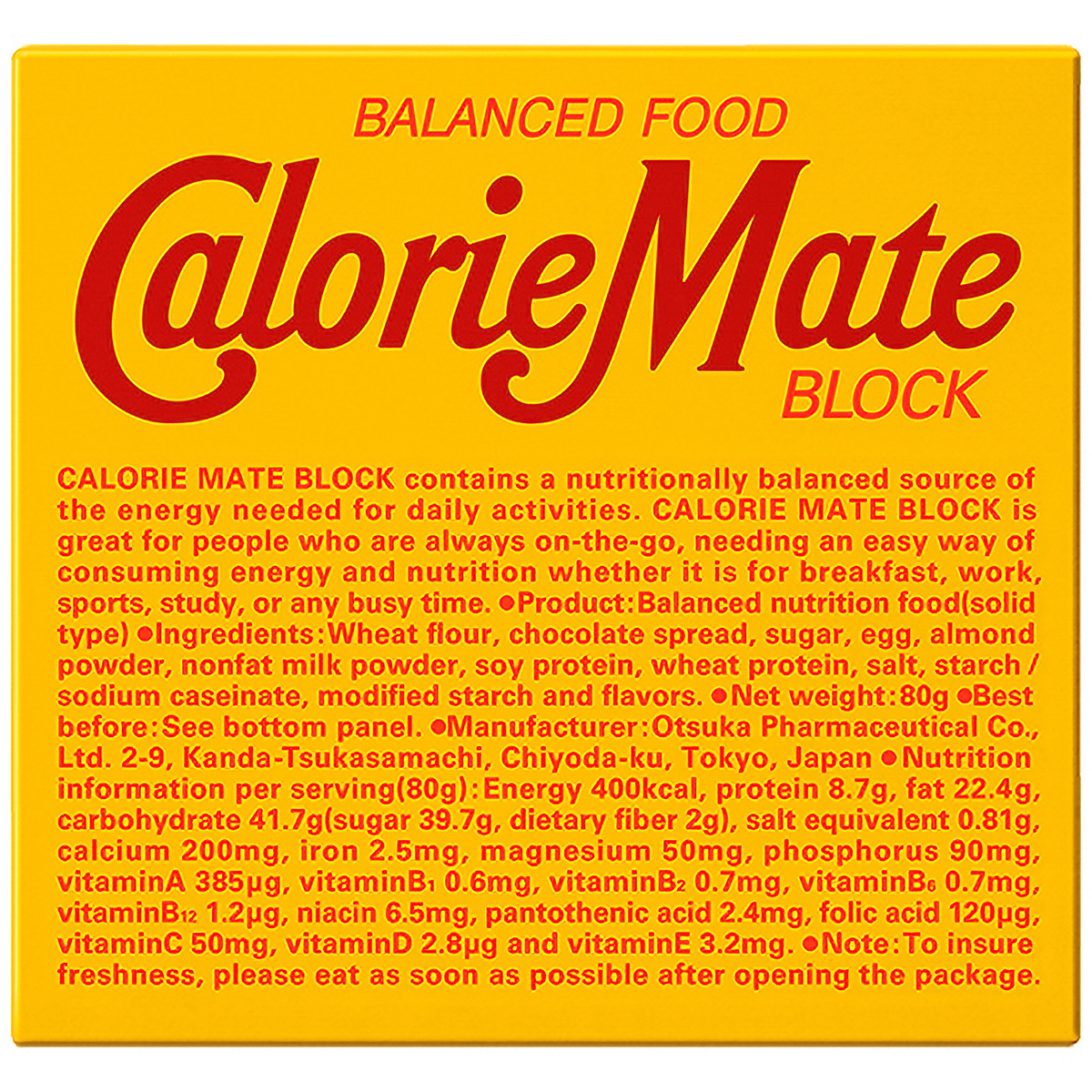 カロリーメイトブロック　チョコレート　4Ｐ（ケース30個）