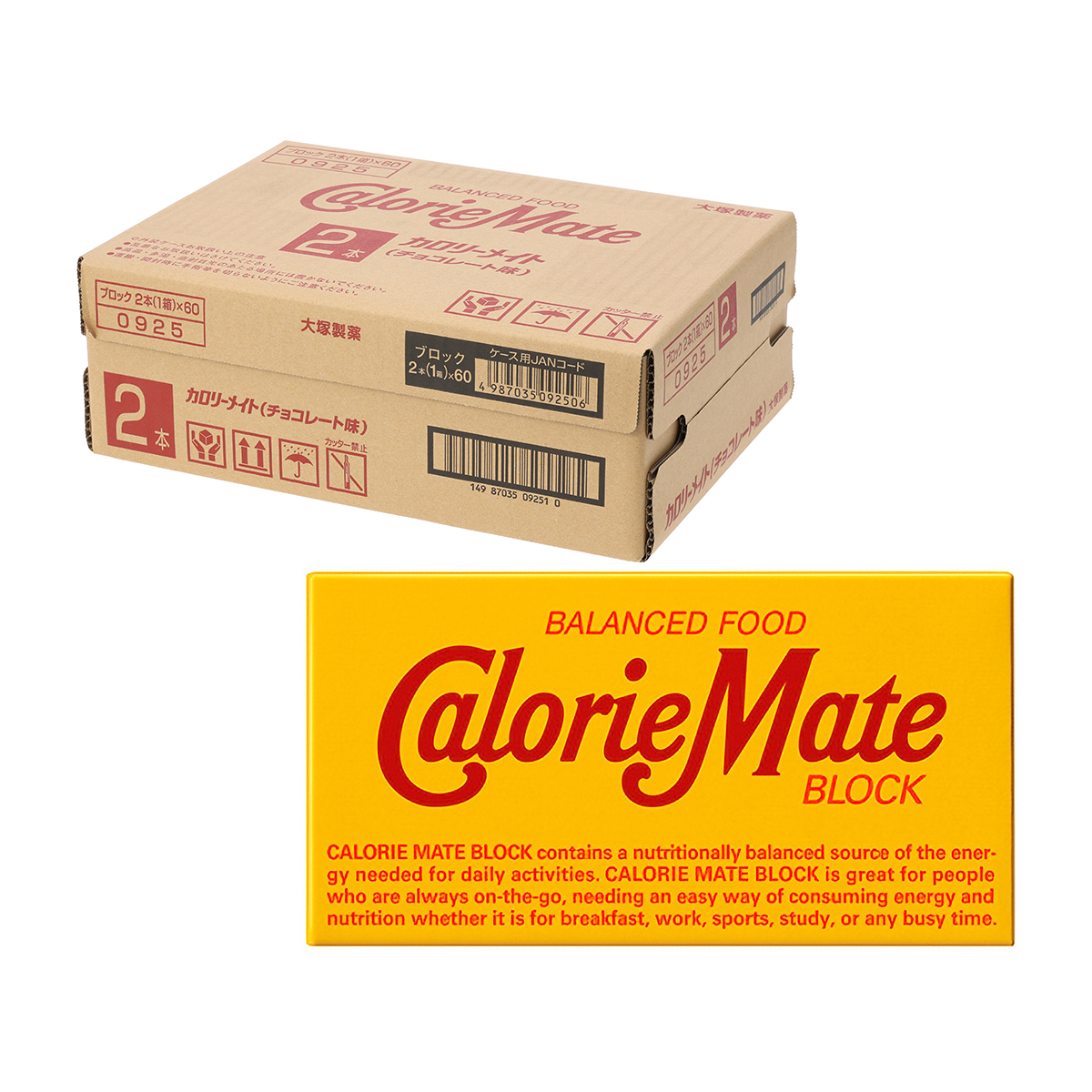 カロリーメイト　ブロック　チョコレート　２本入 （ケース60個）