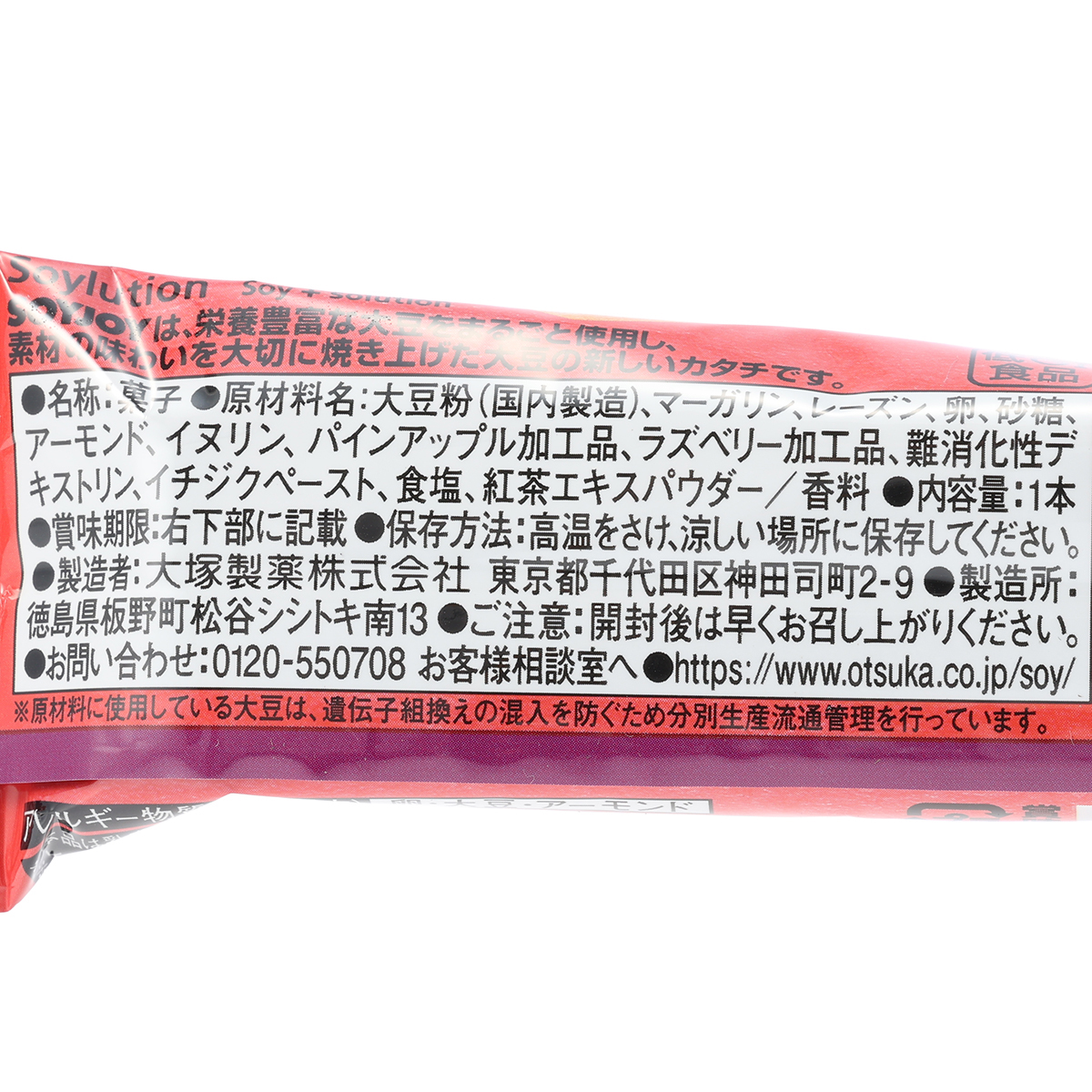 大塚　ソイジョイ　イチジク＆レーズン