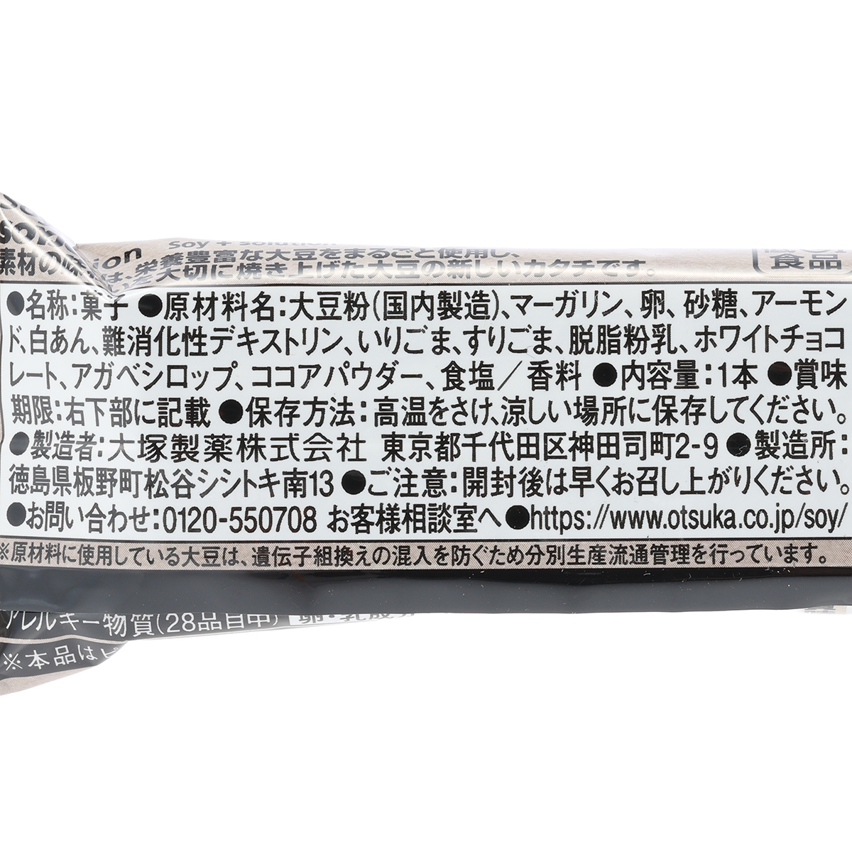 大塚　ＳＯＹＪＯＹ　黒ゴマ 260430
