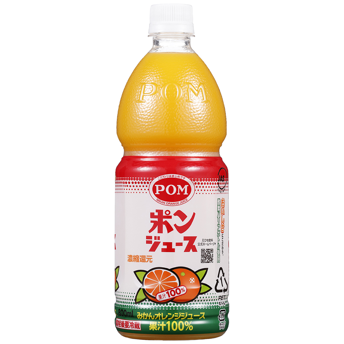 えひめ飲料　ポンジュース　８００ｍｌ【ケース６本】 260630