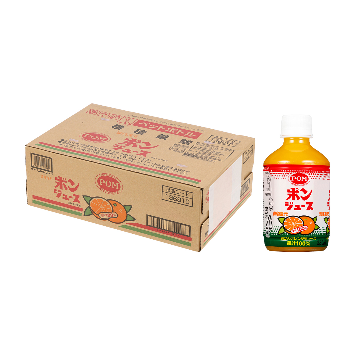 えひめ飲料　ポンジュース　２８０ｍｌ【ケース２４本】