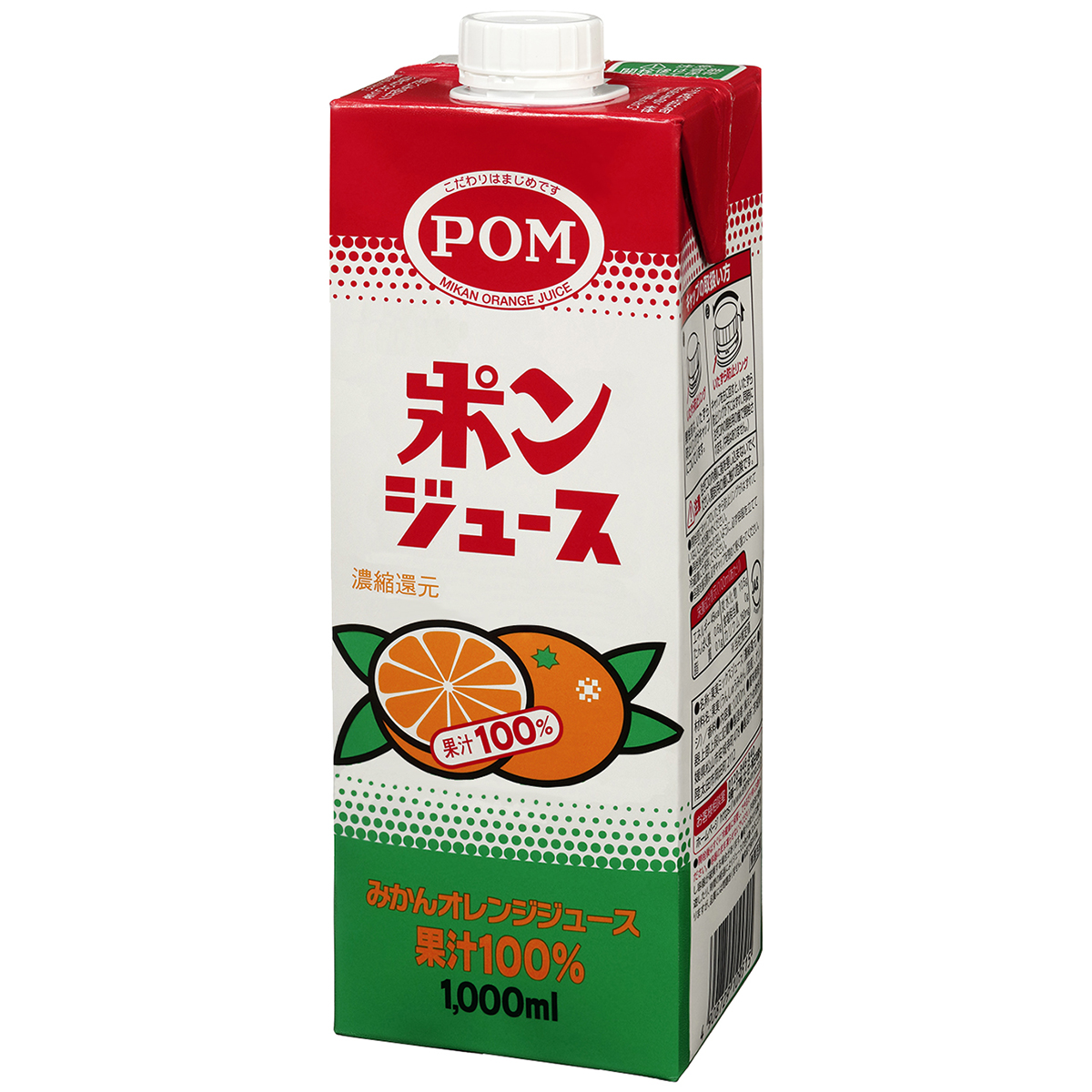 えひめ飲料　ポンジュース　１０００ｍｌ【ケース６本】 260124