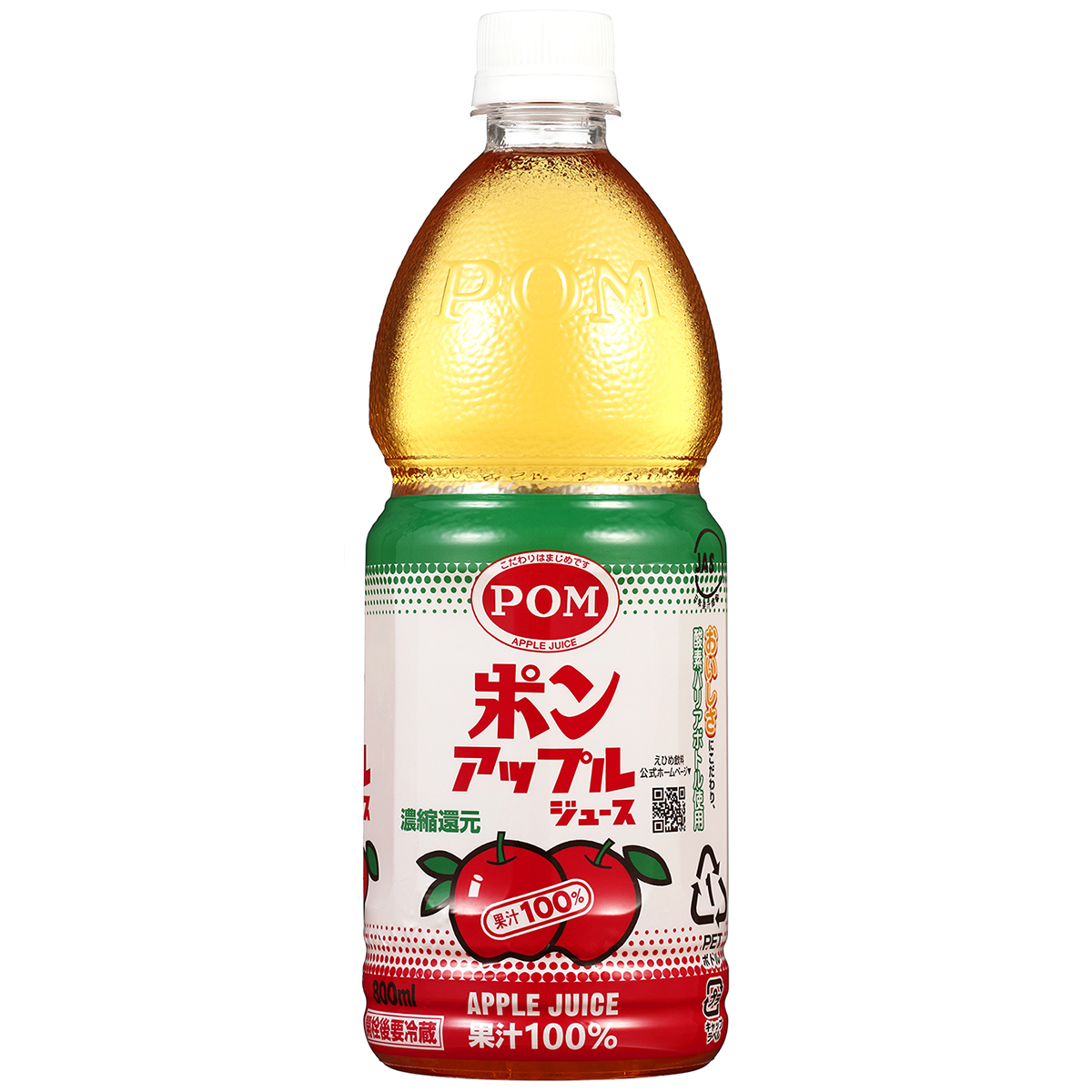 えひめ飲料　アップルジュース　　８００ｍｌ【ケース６本】 260831