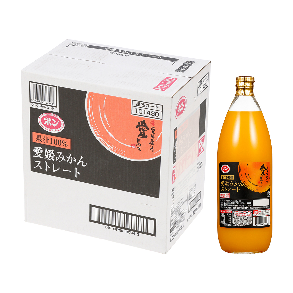 えひめ飲料　愛媛みかんストレート　　１０００ｍｌ【ケース６本】