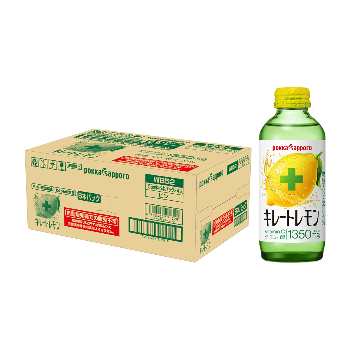 ポッカサッポロ　キレートレモン　瓶　１５５ｍｌ【ケース２４本】