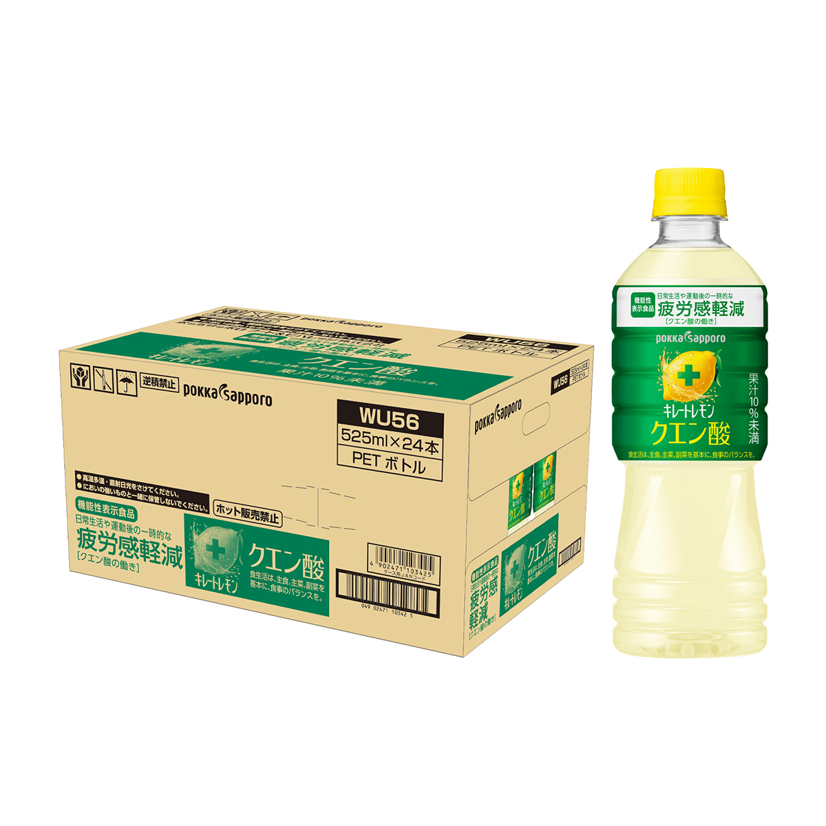 ポッカサッポロ　キレートレモンクエン酸　５２５ｍｌＰＥＴ　【ケース２４本】
