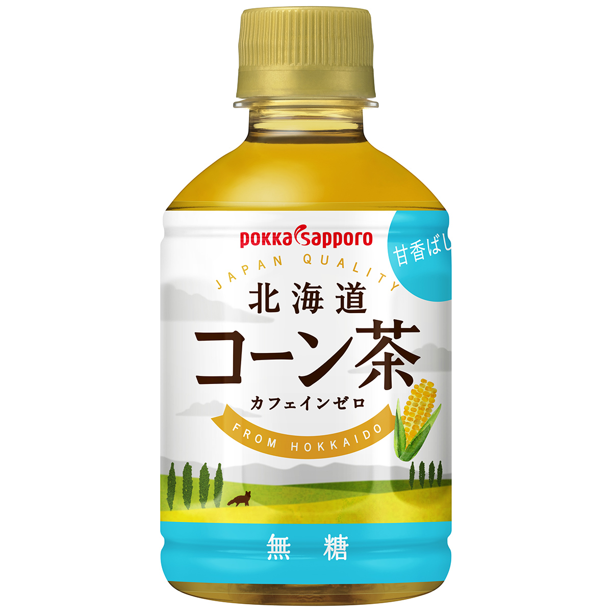 ポッカサッポロ　北海道コーン茶　２７５ｍｌＰＥＴ　ＨＯＴ＆ＣＯＬＤ　【ケース２４本】