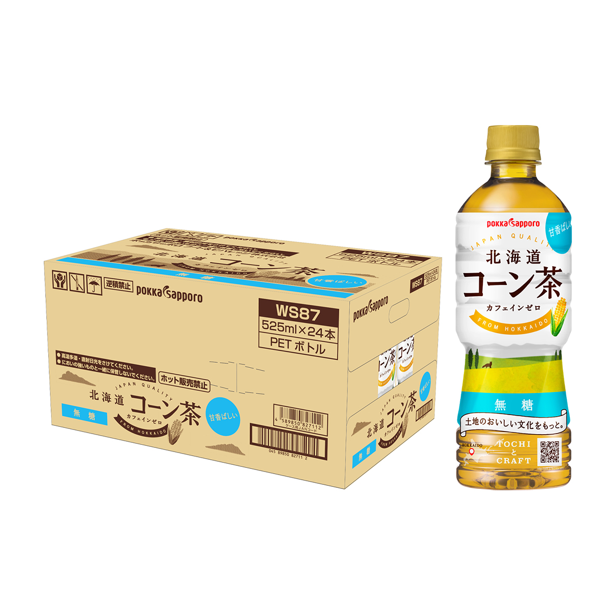 ポッカサッポロ　北海道コーン茶　５２５ｍｌ　ＰＥＴ　【ケース２４本】
