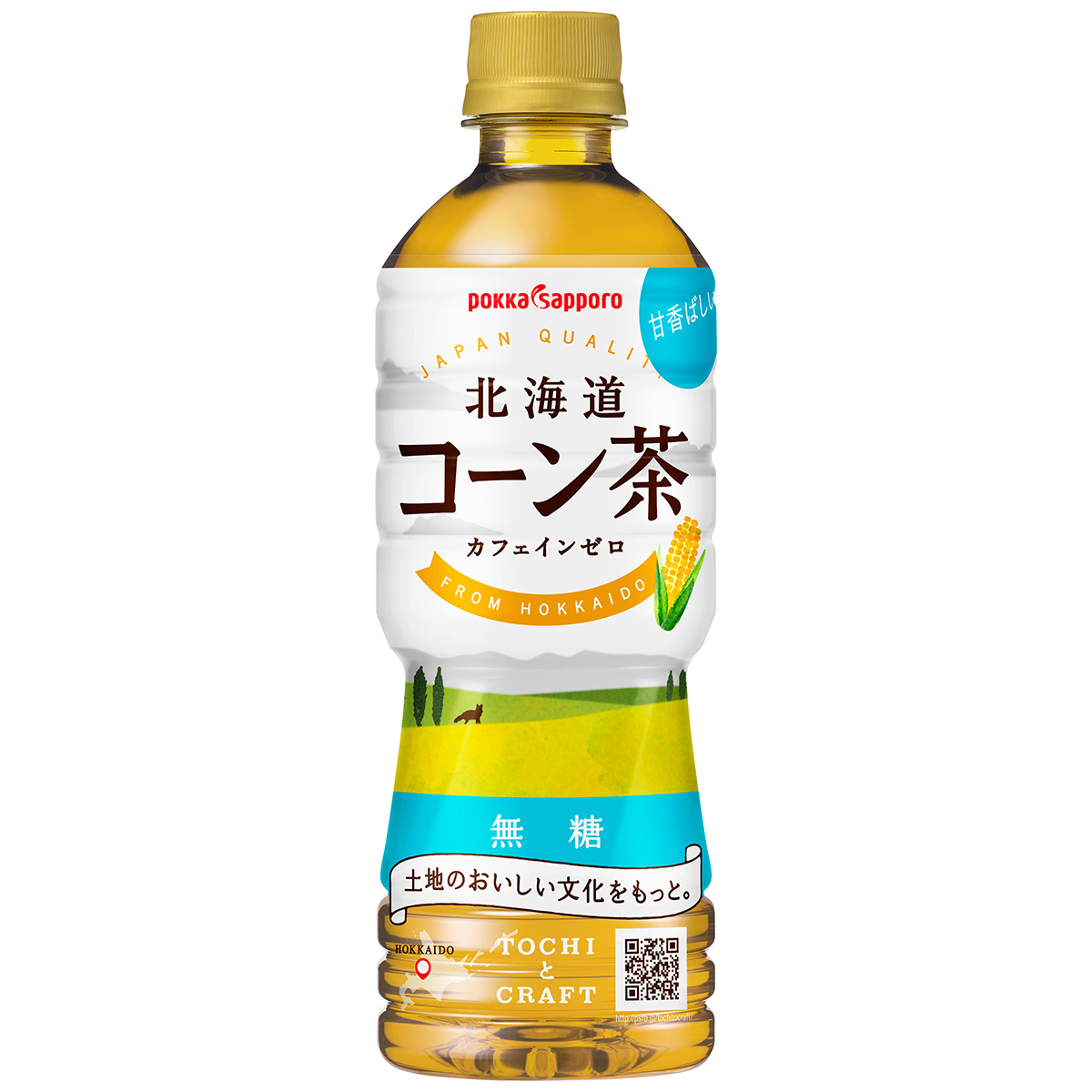 ポッカサッポロ　北海道コーン茶　５２５ｍｌ　ＰＥＴ　【ケース２４本】
