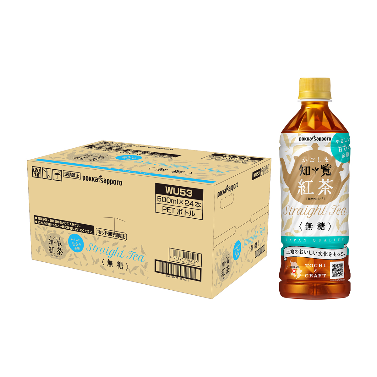 ポッカサッポロ　かごしま知覧紅茶　無糖　５００ｍｌＰＥＴ　【ケース２４本】