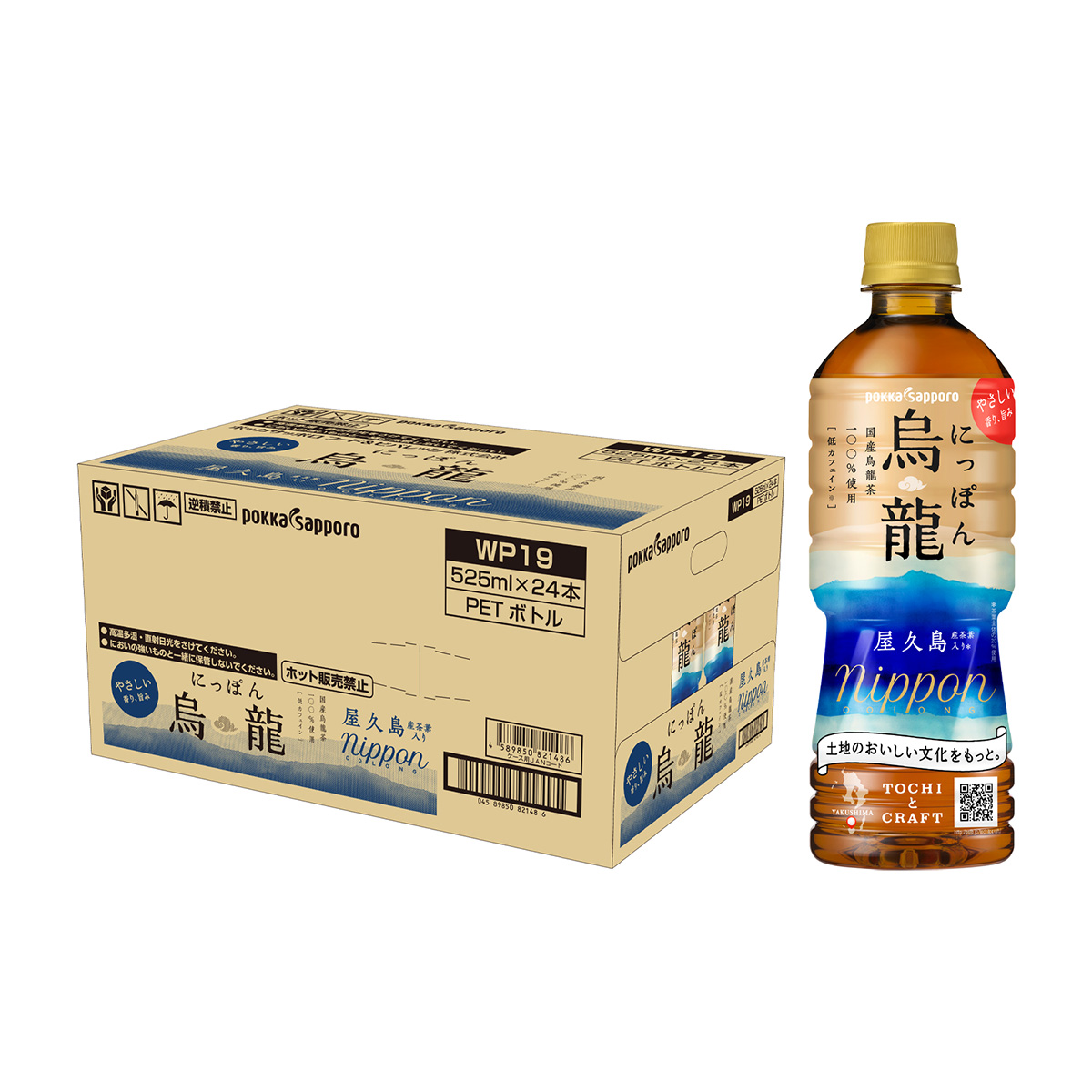 ポッカサッポロ　にっぽん烏龍茶　５２５Ｐ　【ケース２４本】