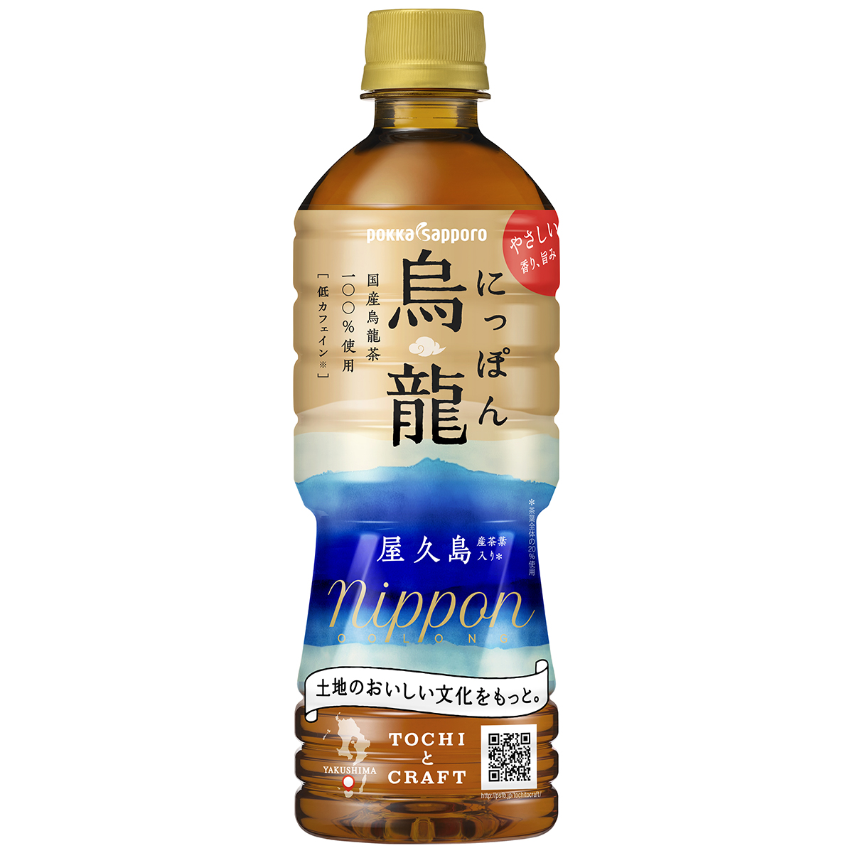 ポッカサッポロ　にっぽん烏龍茶　５２５Ｐ　【ケース２４本】 260731