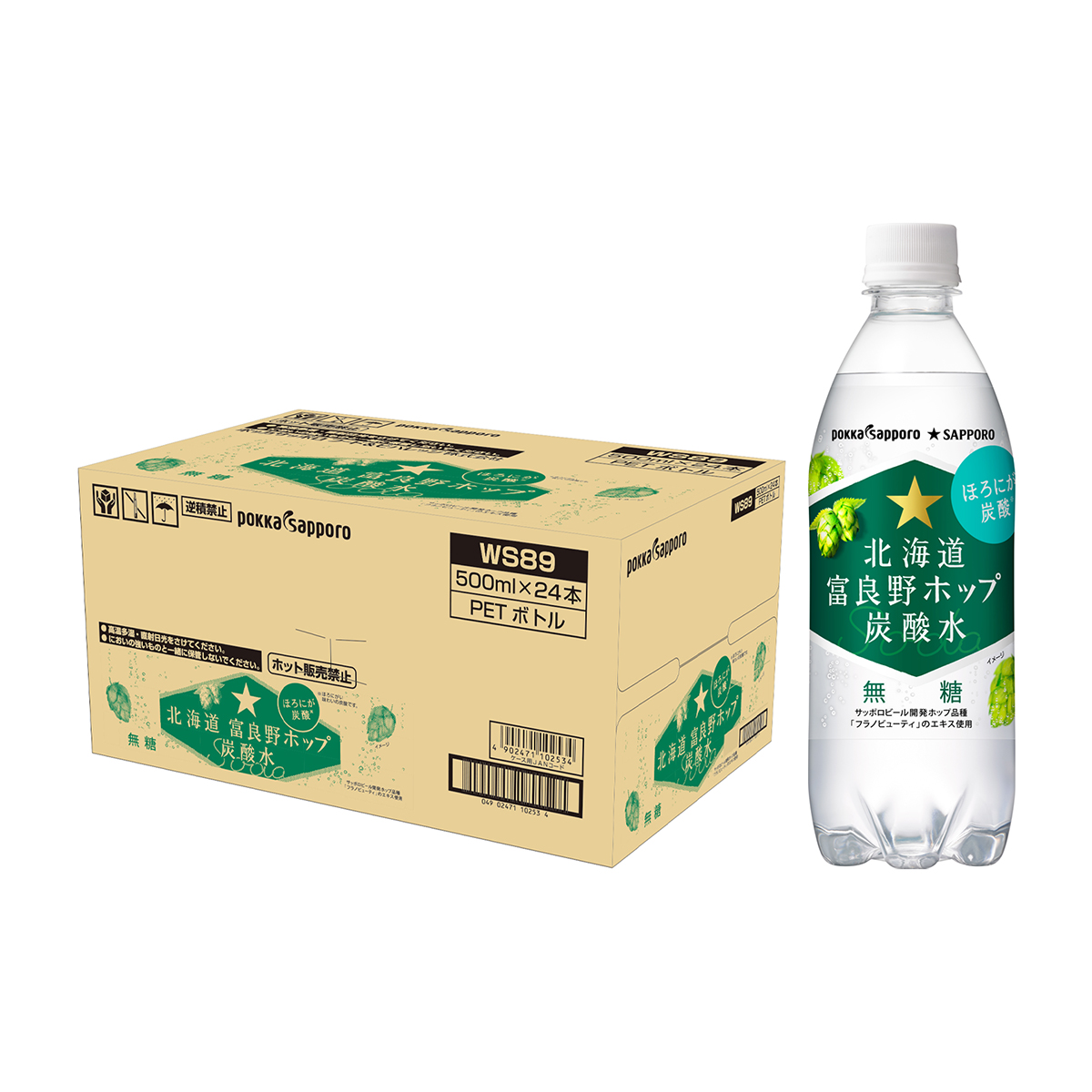 ポッカサッポロ　北海道富良野ホップ炭酸水５００ｍｌＰＥＴ　ＮＥＷ　【ケース２４本】