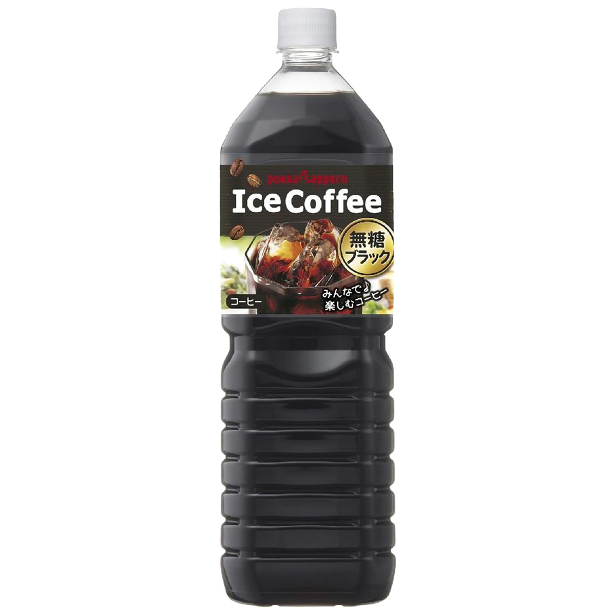 ポッカサッポロ　アイスコーヒー　ブラック無糖　１５００ｍｌ【ケース８本】