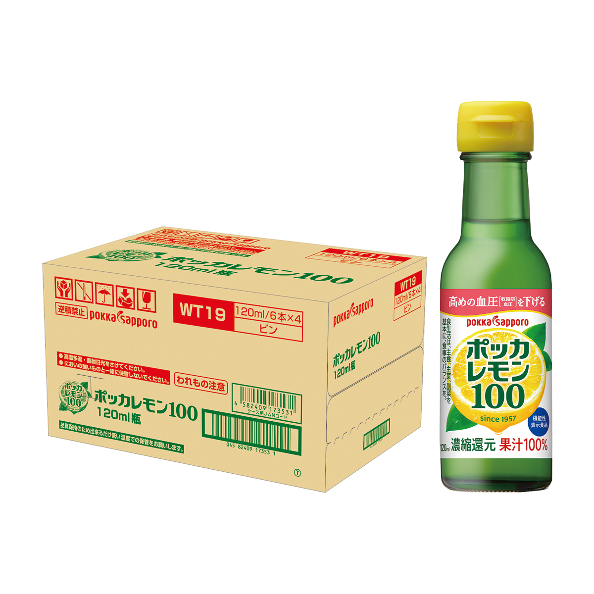 ポッカレモン１００　瓶　１２０ｍｌ【ケース２４本】
