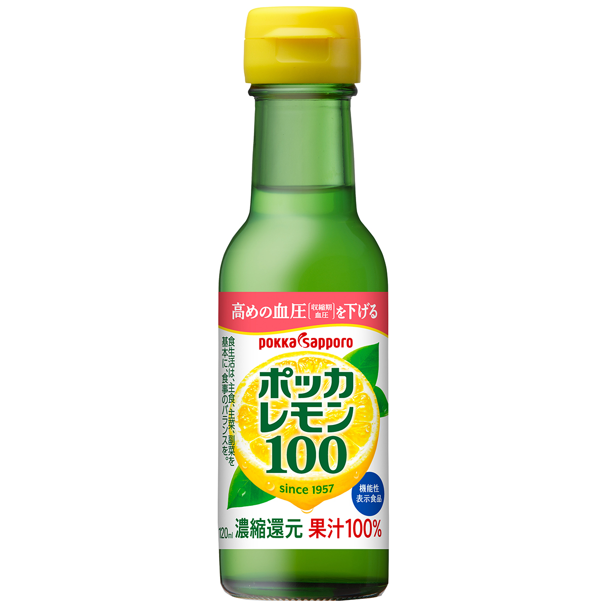 ポッカレモン１００　瓶　１２０ｍｌ【ケース２４本】