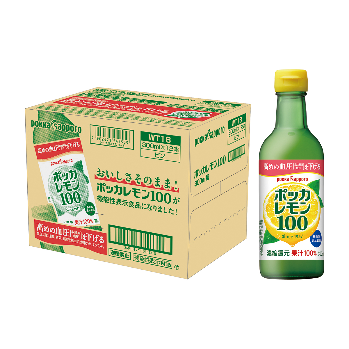 ポッカサッポロ　ポッカレモン１００　瓶　３００ｍｌ【ケース１２本】