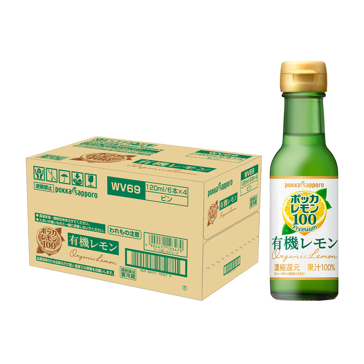 ポッカレモン１００プレミアム　有機レモン　瓶　１２０ｍｌ【ケース２４本】