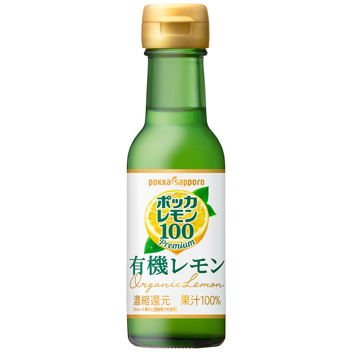ポッカレモン１００プレミアム　有機レモン　瓶　１２０ｍｌ【ケース２４本】 260313