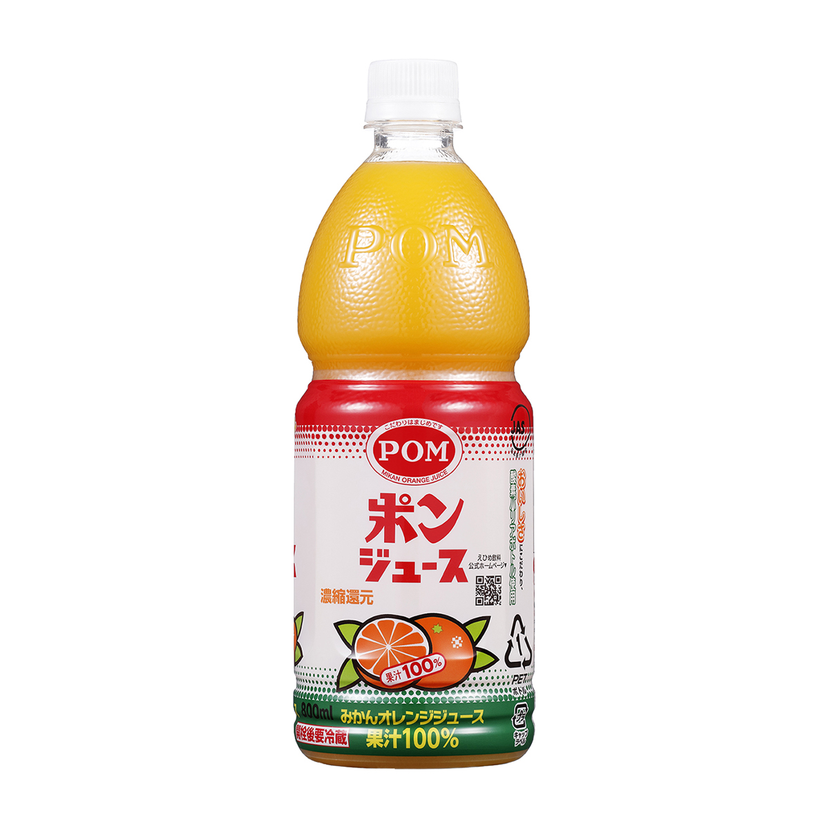 えひめ飲料　ポンジュース　８００ｍｌ