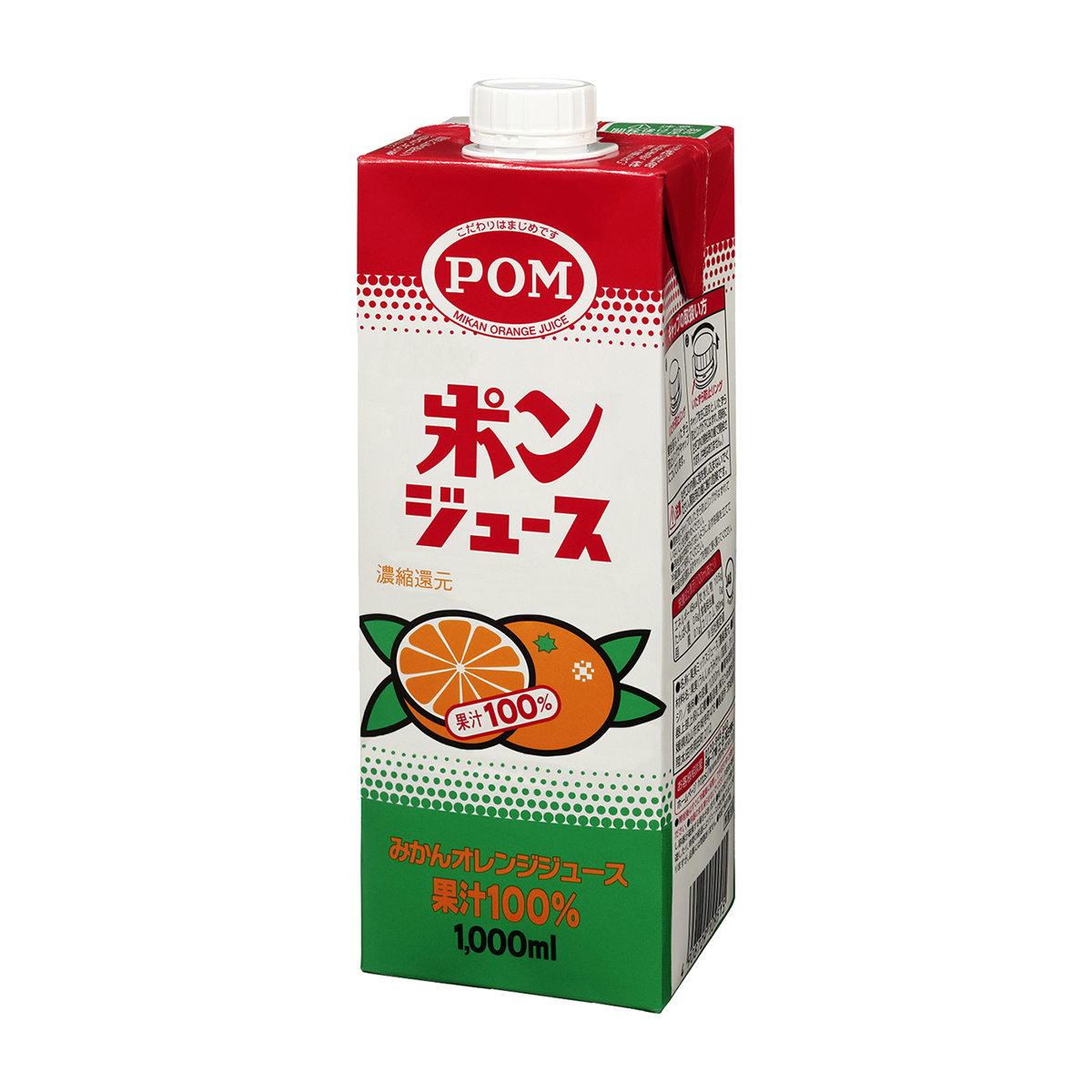 えひめ飲料　ポンジュース　１０００ｍｌ