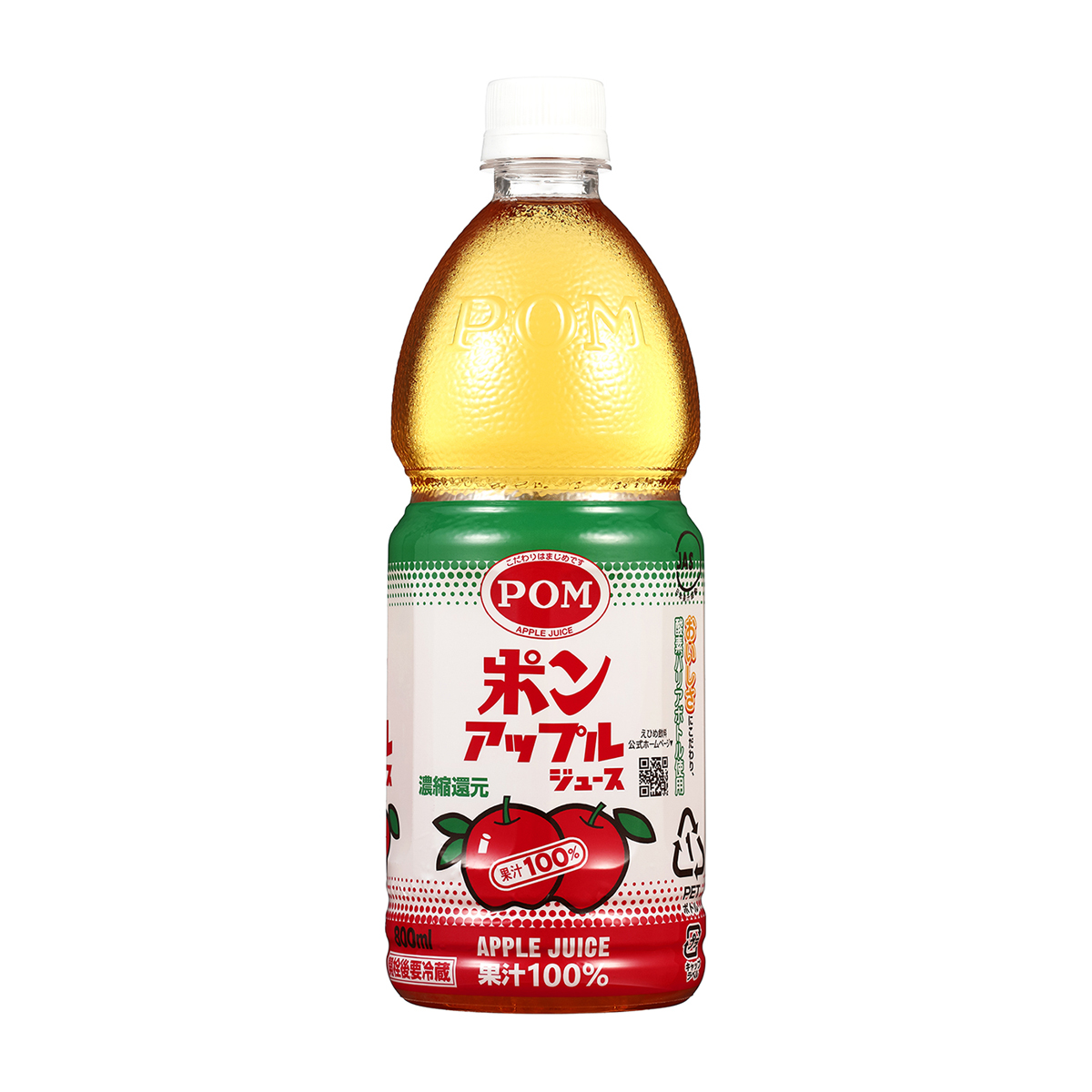 えひめ飲料　アップルジュース　　８００ｍｌ