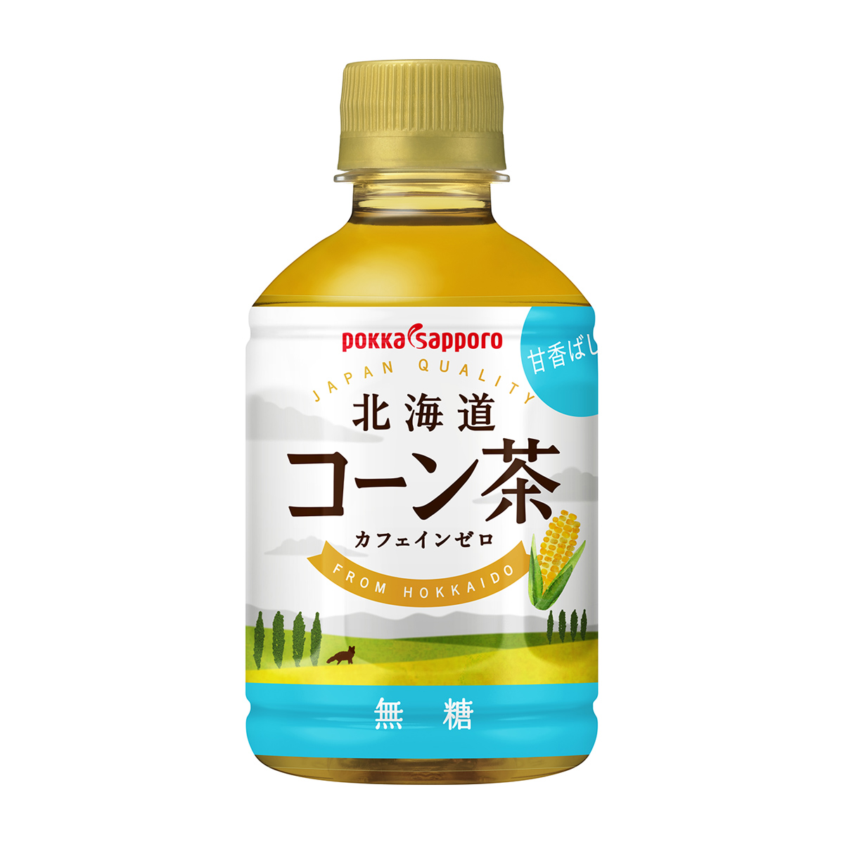 ポッカサッポロ　北海道コーン茶　２７５ｍｌＰＥＴ　ＨＯＴ＆ＣＯＬＤ　